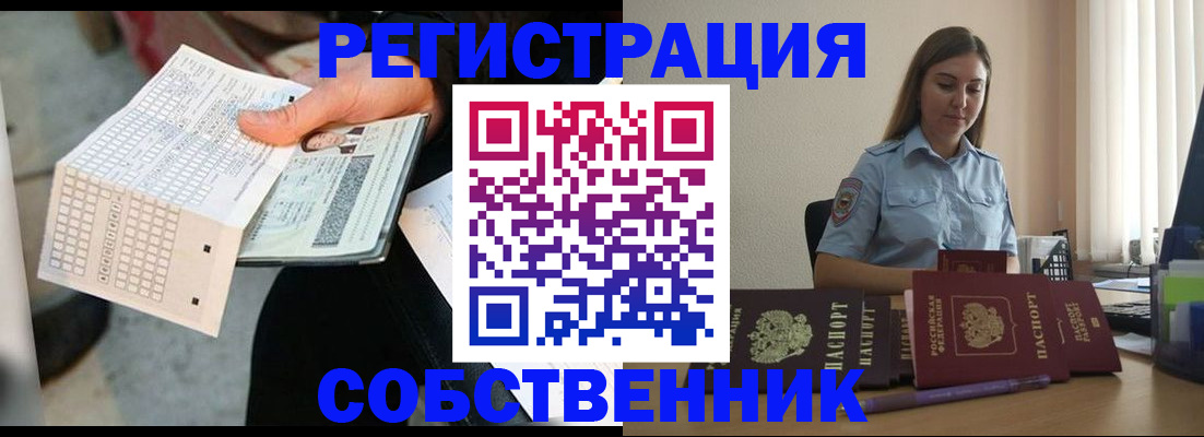 регистрация для дет. сада в Оленегорске